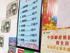 -夹江老头叶儿粑(石雁儿小区店)