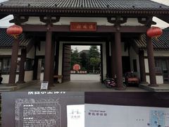 -西安汉城湖景区