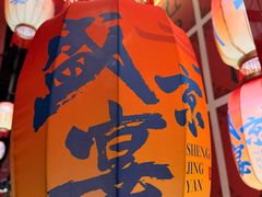 -中街·盛京龙城