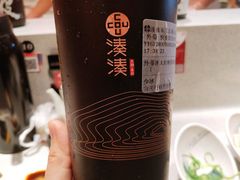 -湊湊火锅·茶憩(东城万达店)