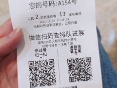 -韩盛·盛江山自助料理(沈辽路万达店)