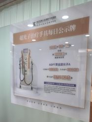 -武汉五洲整形外科医院