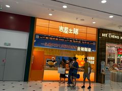-凯德MALL(望京店)