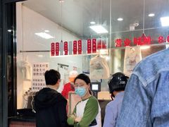 门面-吴山烤禽 (吴山路店)