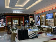 -大光明眼镜(锦华路旗舰店)