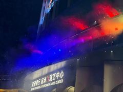 -交通银行前滩31演艺中心