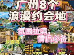 -广州长隆欢乐世界