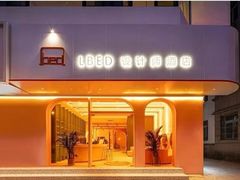 -LBED设计师酒店(苏州观前平江路店)
