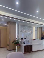 -南京康美美容医院·旗舰店
