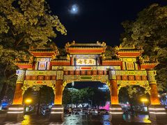 -星湖旅游景区七星岩