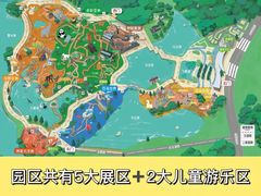 -武汉动物园
