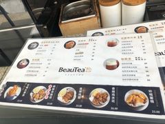 菜单-BeauTea水仙(coco park店)