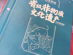 -民信老铺(华盖路店)