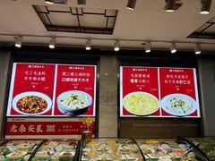 -老山东·山东菜(鲁菜名店)