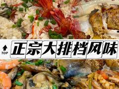 -豪园台山碳烧生蚝(蓬江江华店)