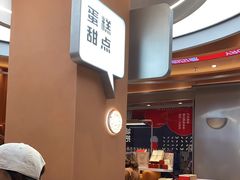 -詹记桃酥(包河万达店)