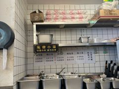 -李叁面馆(妇幼店)