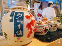 -赵记玄面(市府恒隆广场店)