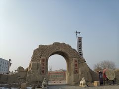 -镇北堡西部影城