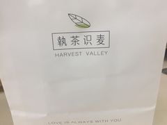-执茶识麦(万达华府店)