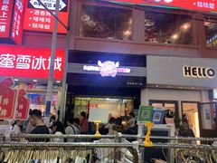 -吉品源(农院路店)