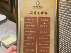 -香云轩·顺德菜(香云纱园林酒店店)