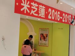 -柠檬车露(卖草地店)