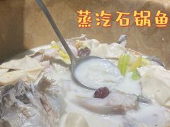 -滇香肴·云南菜蒸汽石锅鱼(云南北路店)