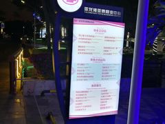 -亚龙湾亚泰商业街