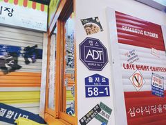 -欧巴烤肉(创富世纪店)