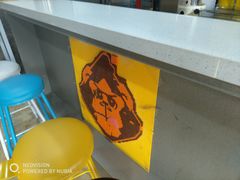 -星星奶冰·汤圆(甘肃路店)