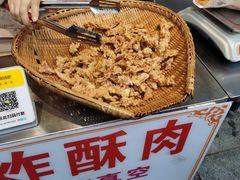 -肖炮现炸酥肉(解放碑店)