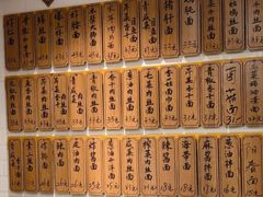 -老地方面馆(思南路店)