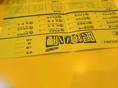 菜单-望京小腰(北京总店)