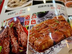 -昱成园家常菜馆(利民道店)