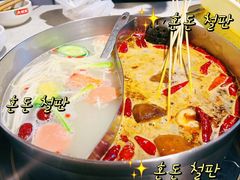 -大斌家串串火锅