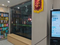 -瑞鹏宠物医院·超声·骨科·奇麟分院(蜀都万达店)
