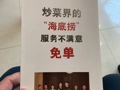 -小放牛炒菜馆(中山路乐汇城店)