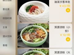 -紫泥369粗粮季(鼓楼店)