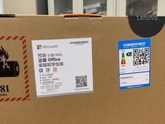 -联想电脑专卖店 Lenovo ThinkPad(吴中路店)