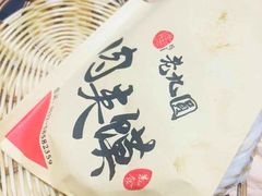 -老九圆山西面馆(CBD店)