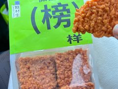 -糕材生•糕点•生日蛋糕(钟楼街店)