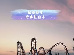 -厦门方特梦幻王国