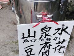 -千泷沟大瀑布旅游区