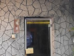 -水底山庄园温泉