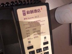 -和颐至格酒店(苏州金鸡湖博览中心店)