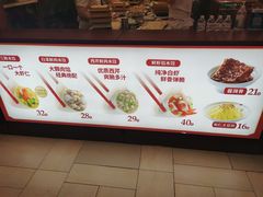 -喜家德虾仁水饺(长泰广场店)