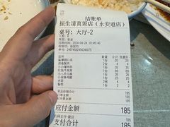 -振生清真饭店(永安道店)