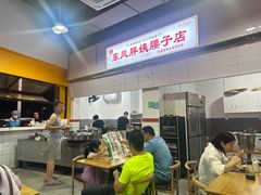 -东凤老字号腰子店