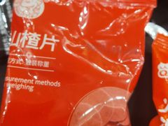 -海底捞火锅(枫蓝国际购物中心店)
